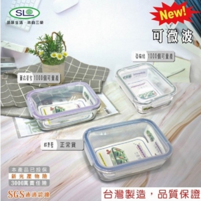 密扣式玻璃保鮮盒_長方_-1.jpg
