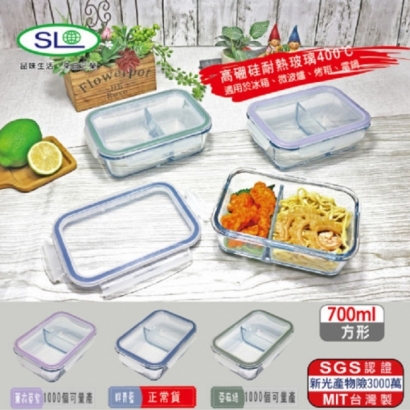 分隔耐熱玻璃便當盒-1.jpg