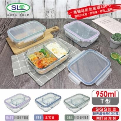 T型分隔耐熱玻璃便當盒-1.jpg