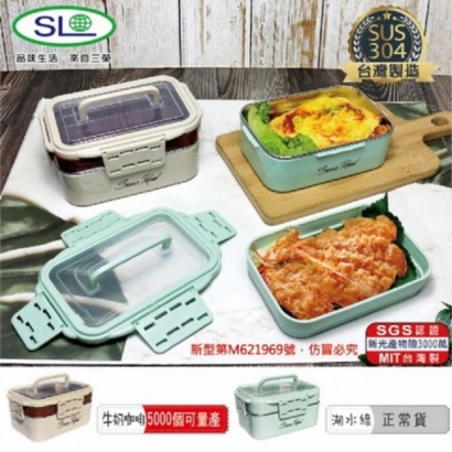 多功能扣式手提不鏽鋼餐盒-1.jpg