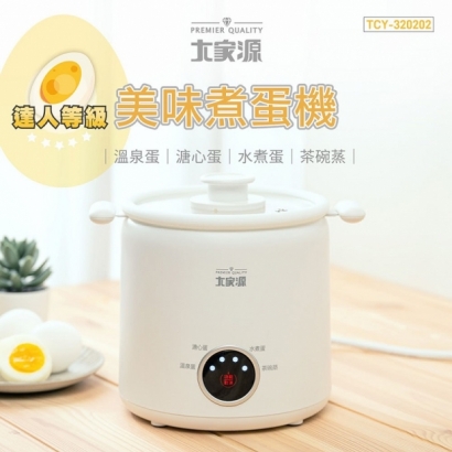 美味煮蛋器 #TCY-320202