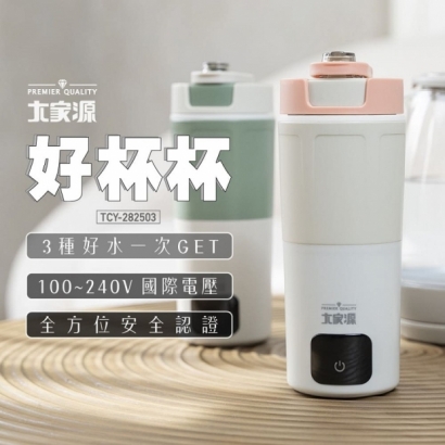 分子燒水杯 #TCY-282503