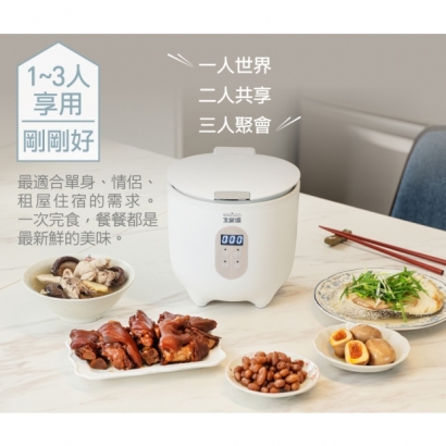 mini陶瓷電子鍋 #TCY-360302