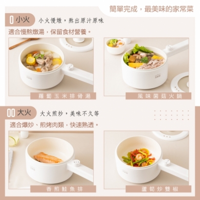 陶瓷單柄料理鍋 #TCY-291801