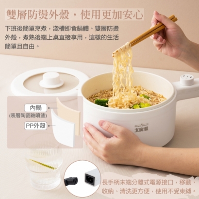 陶瓷單柄料理鍋 #TCY-291801