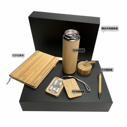 環保竹商品套裝 #GS-15C