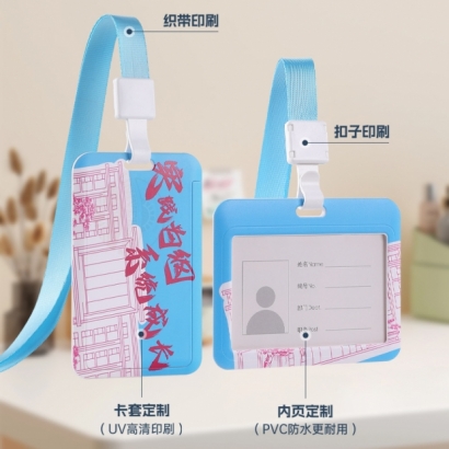 活動贈品︱伸縮卡套 #客製化 #證件套訂製 活動贈品︱伸縮卡套 #客製化 #證件套訂製