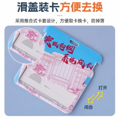 活動贈品︱伸縮卡套 #客製化 #證件套訂製 活動贈品︱伸縮卡套 #客製化 #證件套訂製